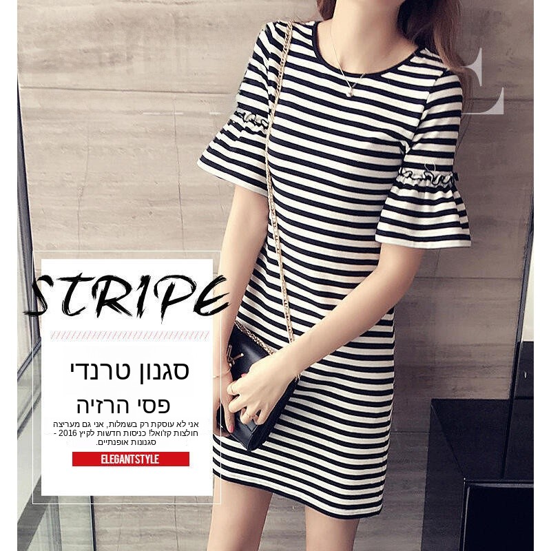 夏のストライプドレス女性のミディ丈半袖ベルスリーブ Tシャツ - Korean Style A Line Shirt Dress のレビューと価格