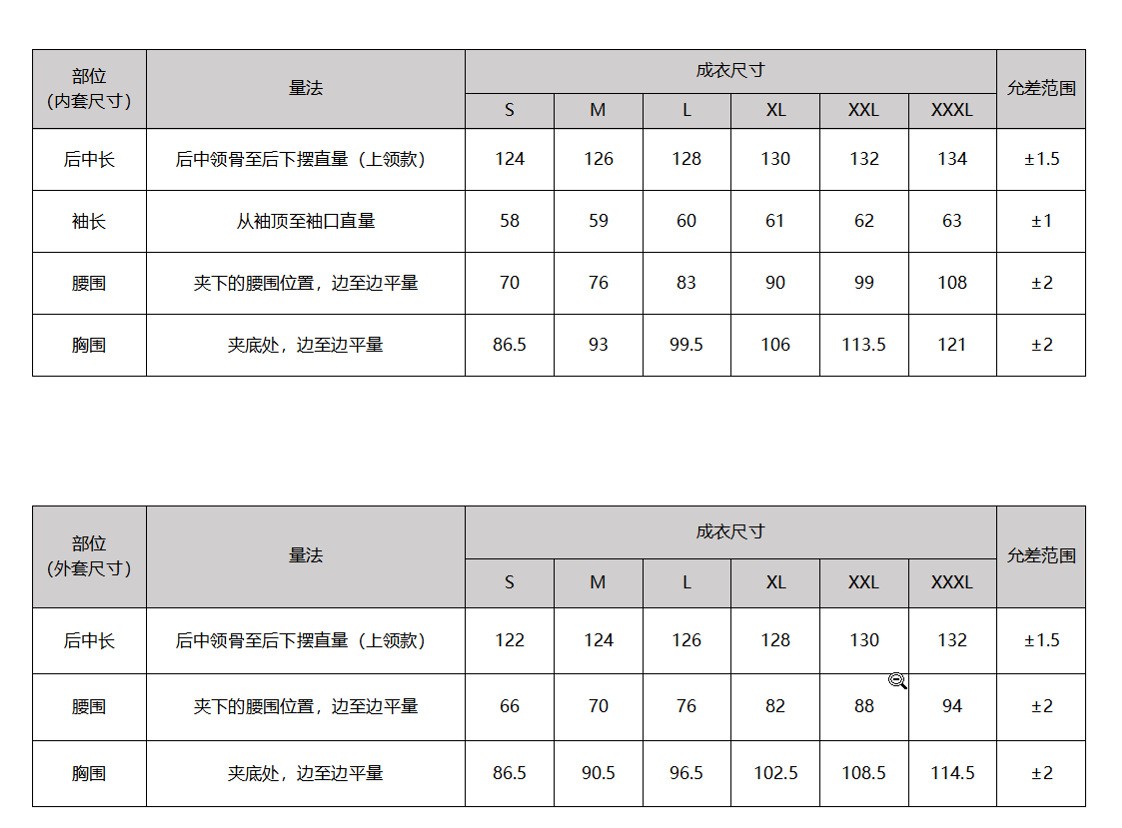 2点セットのラップトップとミッドウエストのロングスカート。半 - Dresses のレビューと価格