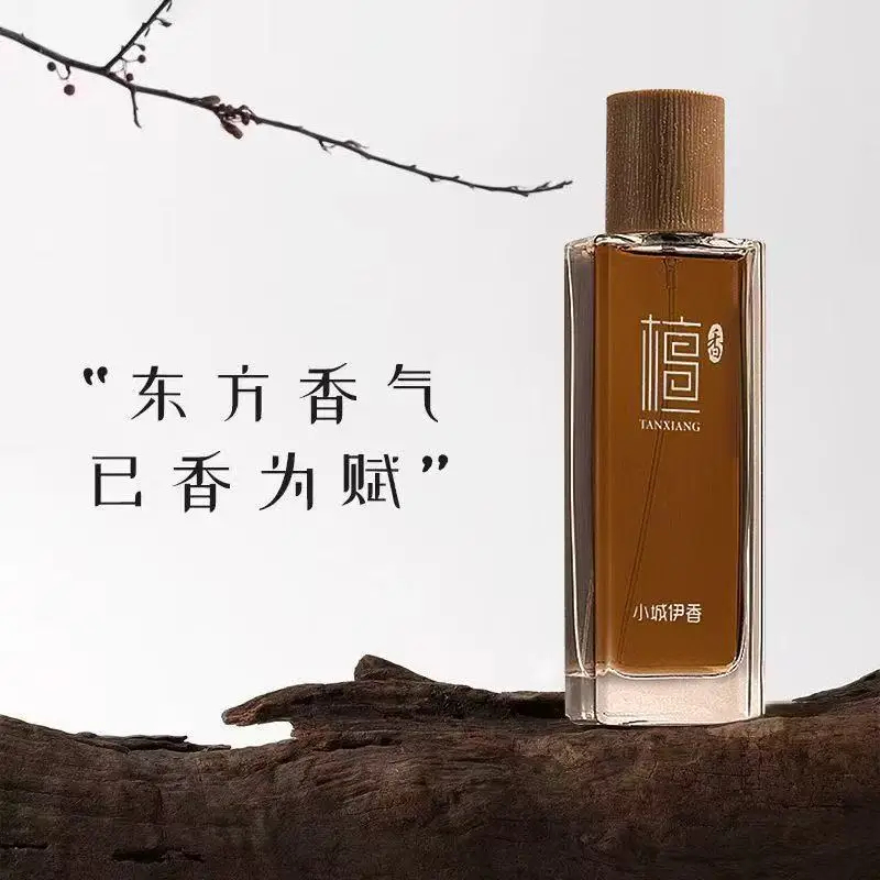 50ml サンダルウッド オードトワレ ユニセックス ロング - Jeans のレビューと価格